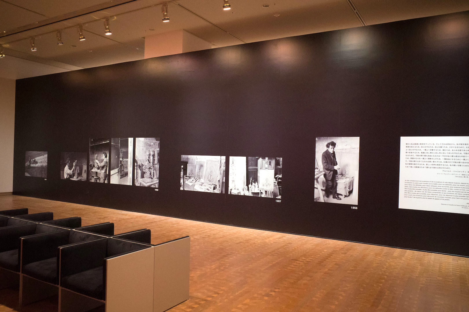 記録写真の展示
