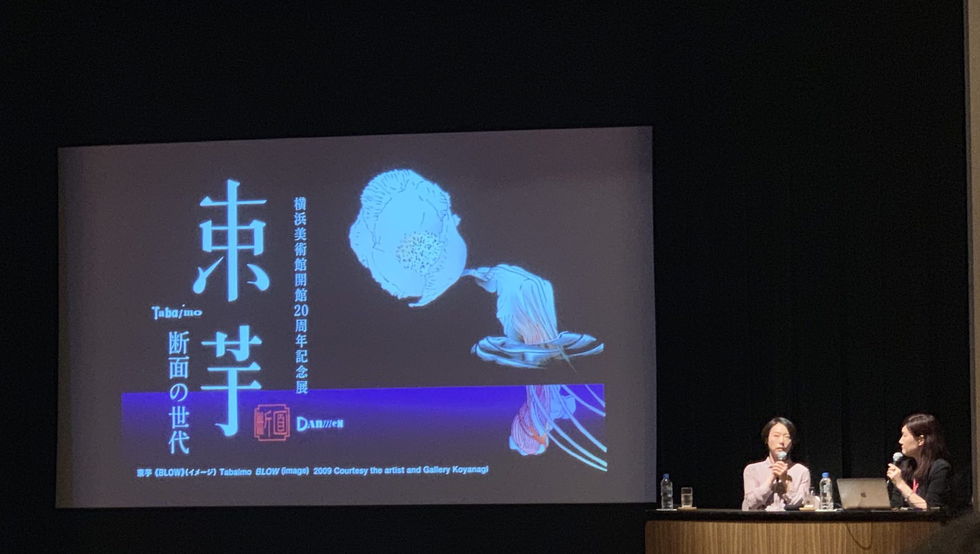 開催期間中に行われたトークショーでは、個展開催時のエピソードなども披露されました。