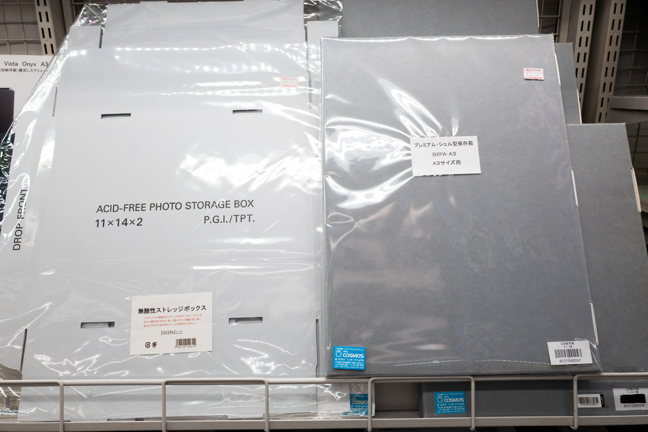 伺った量販店では2〜3社程度のメーカー商品を扱っていました。