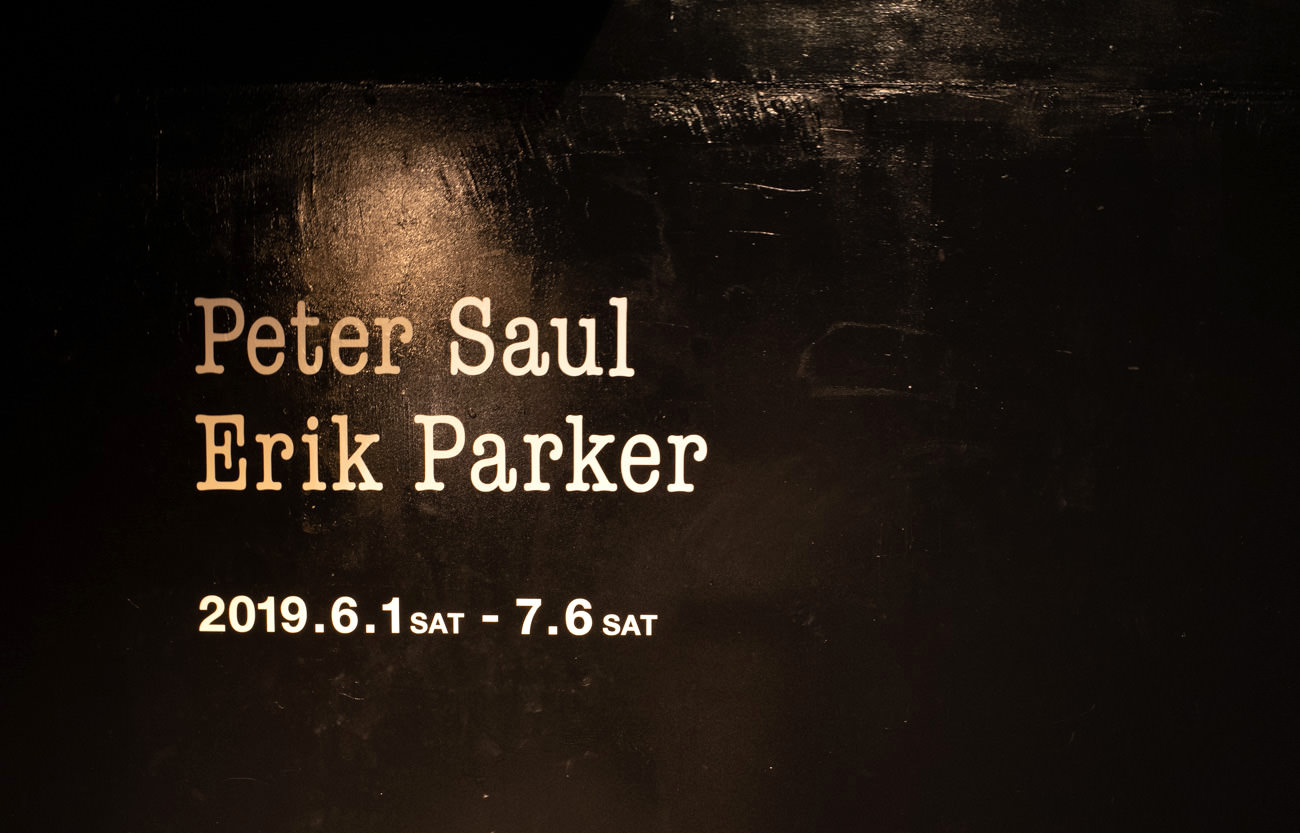 Peter Saul・Erik Parker