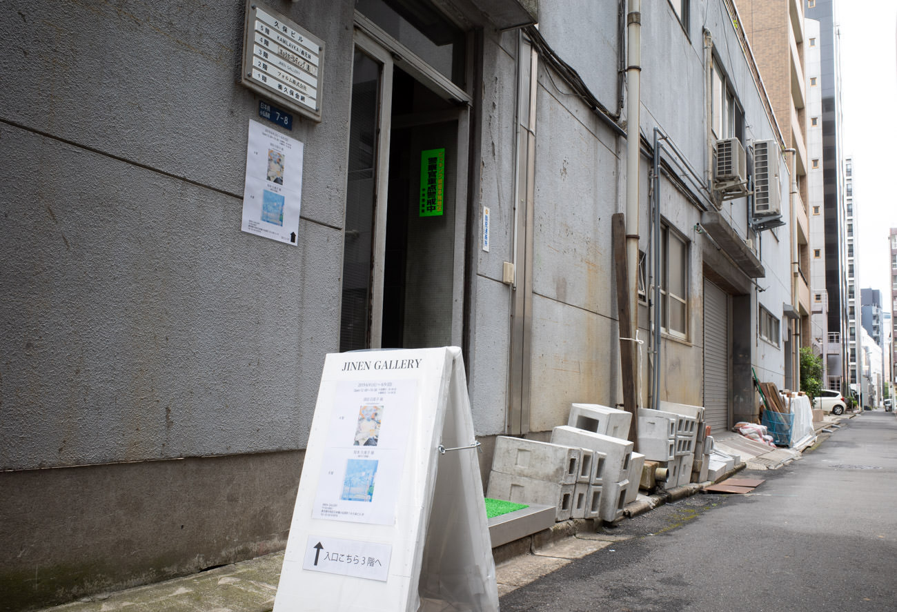 JINEN GALLERY ビル入口