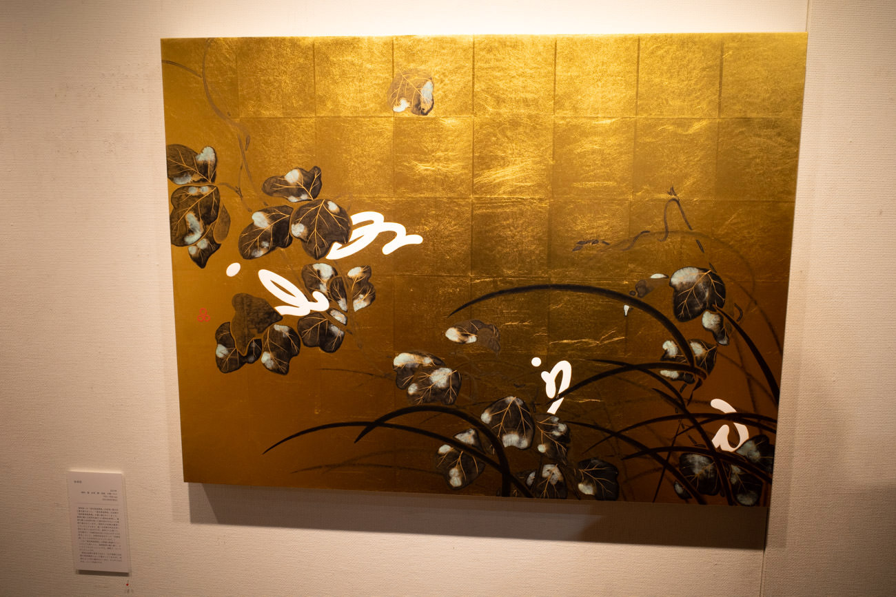 品川亮《秋草図》75.0×100.0㎝ 2019年