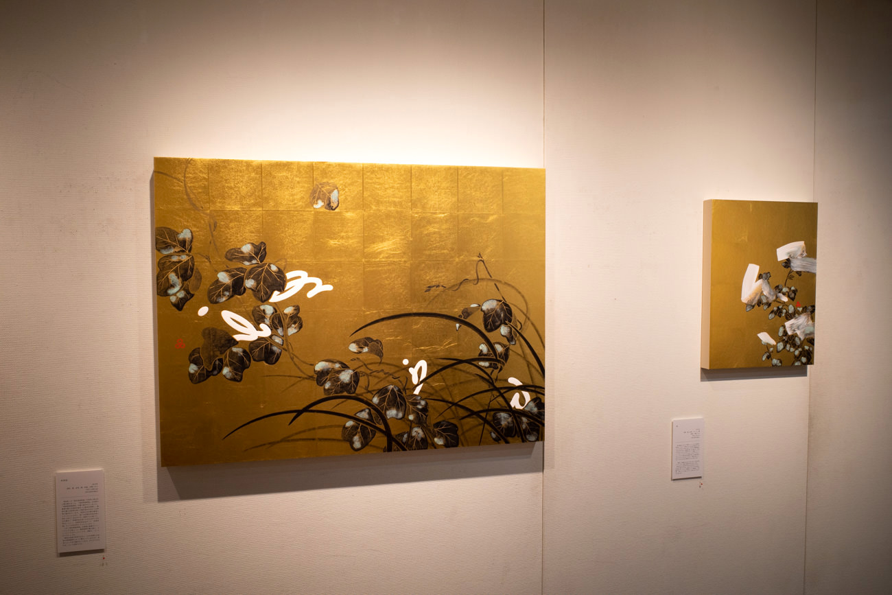 【個展】品川亮「Nature’s first green is Gold,」ギャラリー広田美術