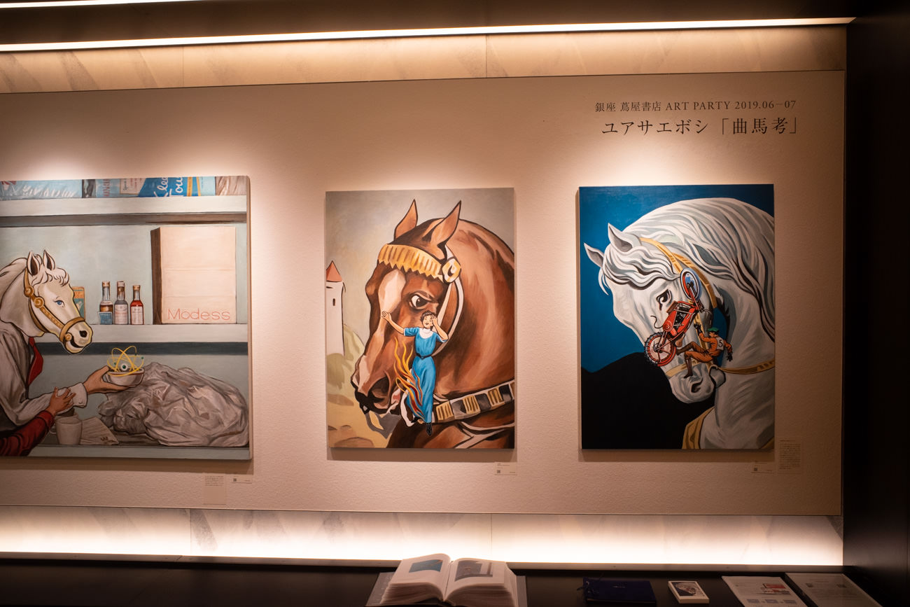 【個展】架空の洋画家が作る世界観〜ユアサエボシ「曲馬考」＠銀座 蔦屋書店