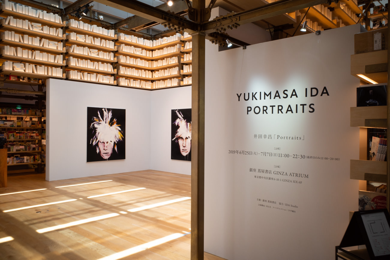 GINZA ATRIUM 入口