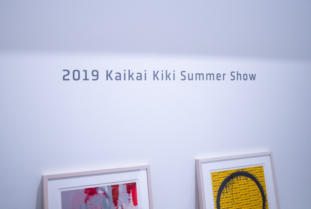 2019 Kaikai Kiki Summer Show