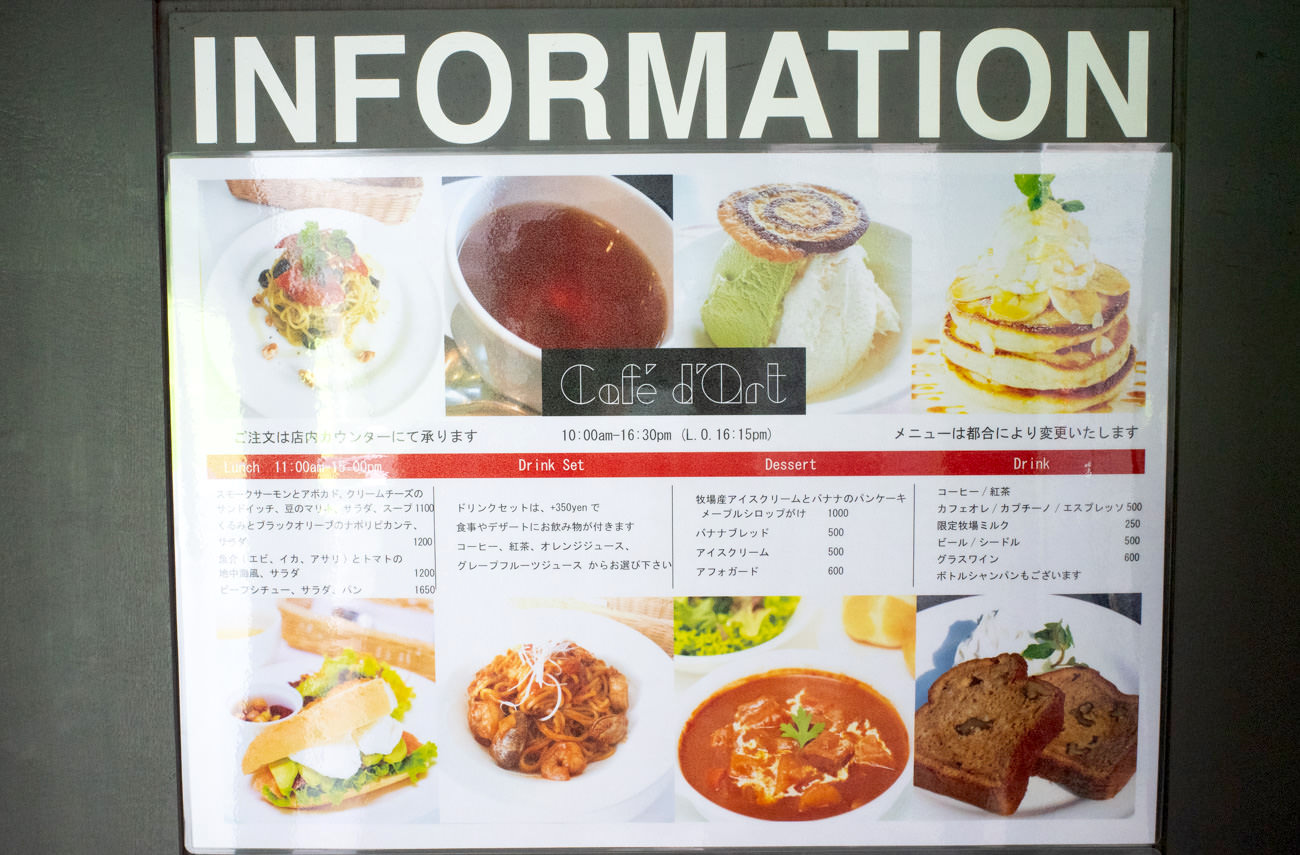 通常メニュー