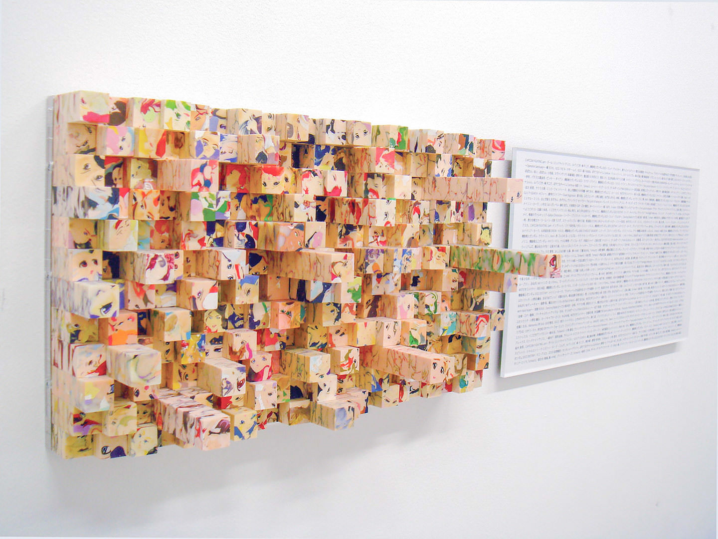 【個展】three「3は魔法の数字 three is a magic number 14」高崎市美術館