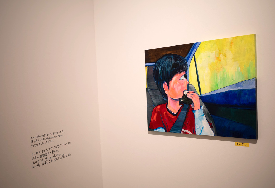 子どもの成長を思う親の目線で描かれた作品