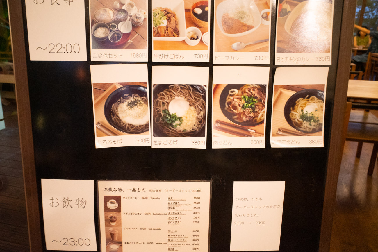 休憩室も用意されていて、豊富な飲食メニューがありました。