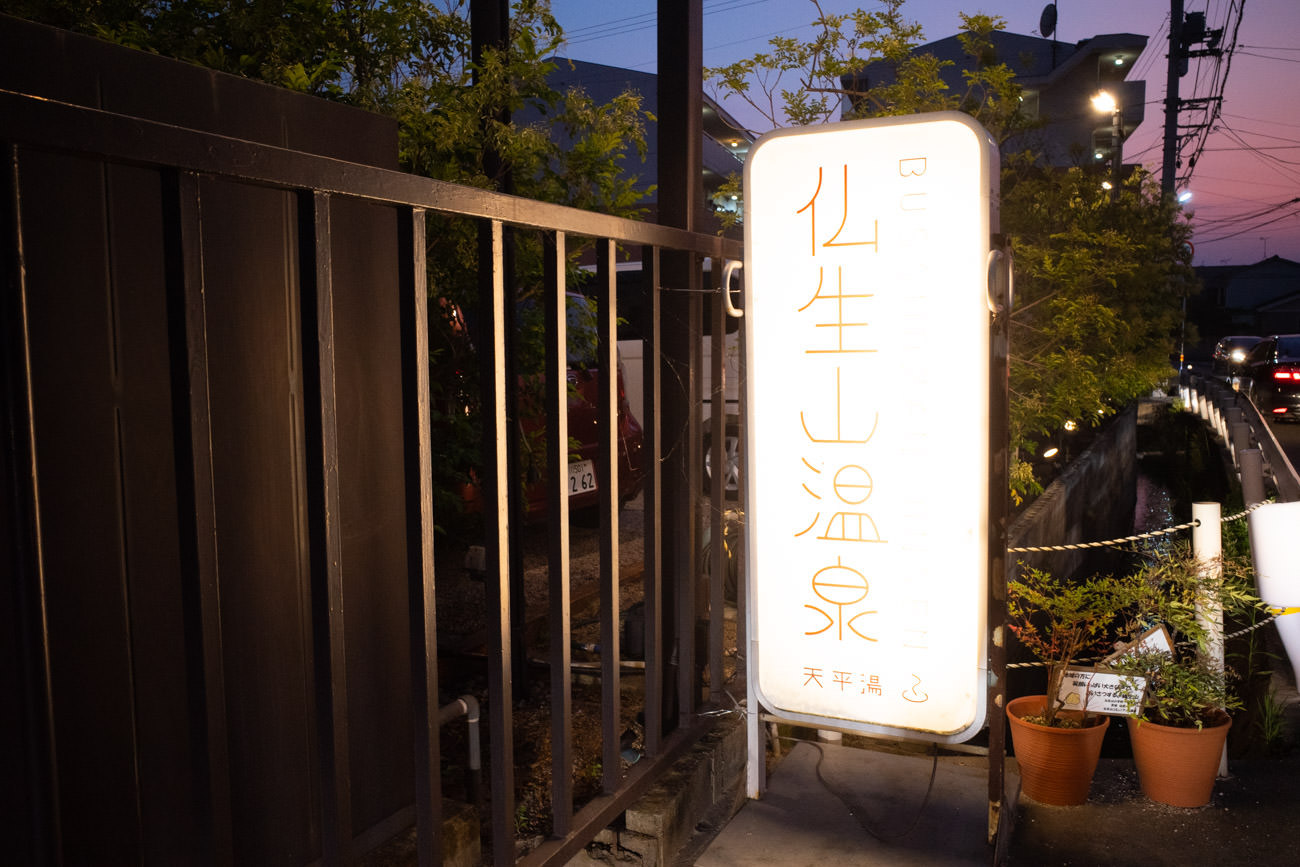 最高でした、ありがとうございました。