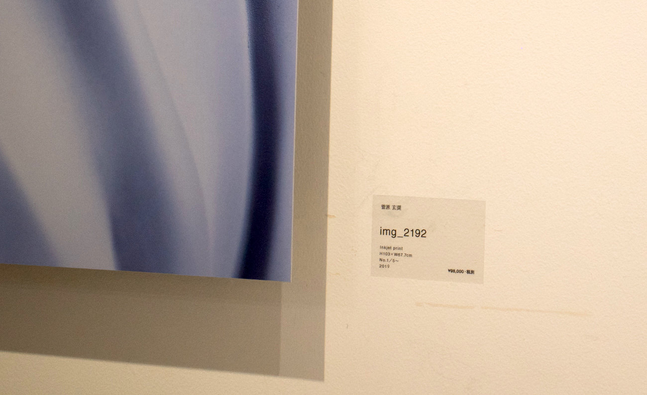 写真作品のタイトルは意味性を持たせないように画像のファイル名がそのまま付けられていました。