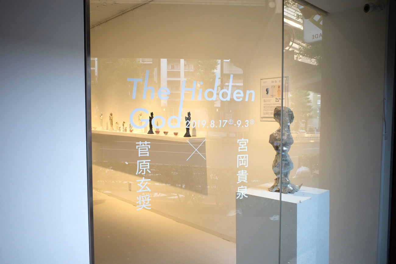 清アートスペース（KIYOSHI ART SPACE）