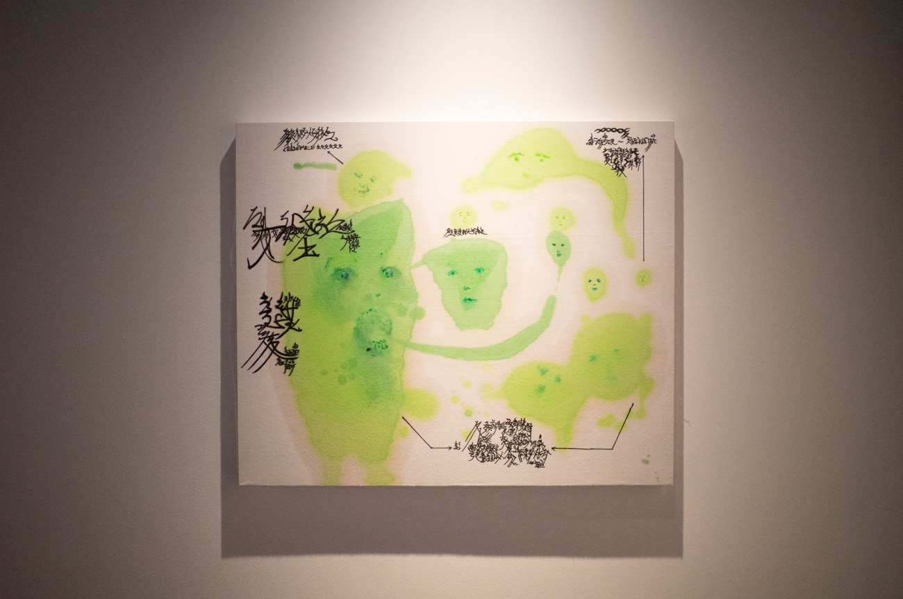 磯村暖《SNS（群れの数が50人を超えたヒトの図鑑》2019年