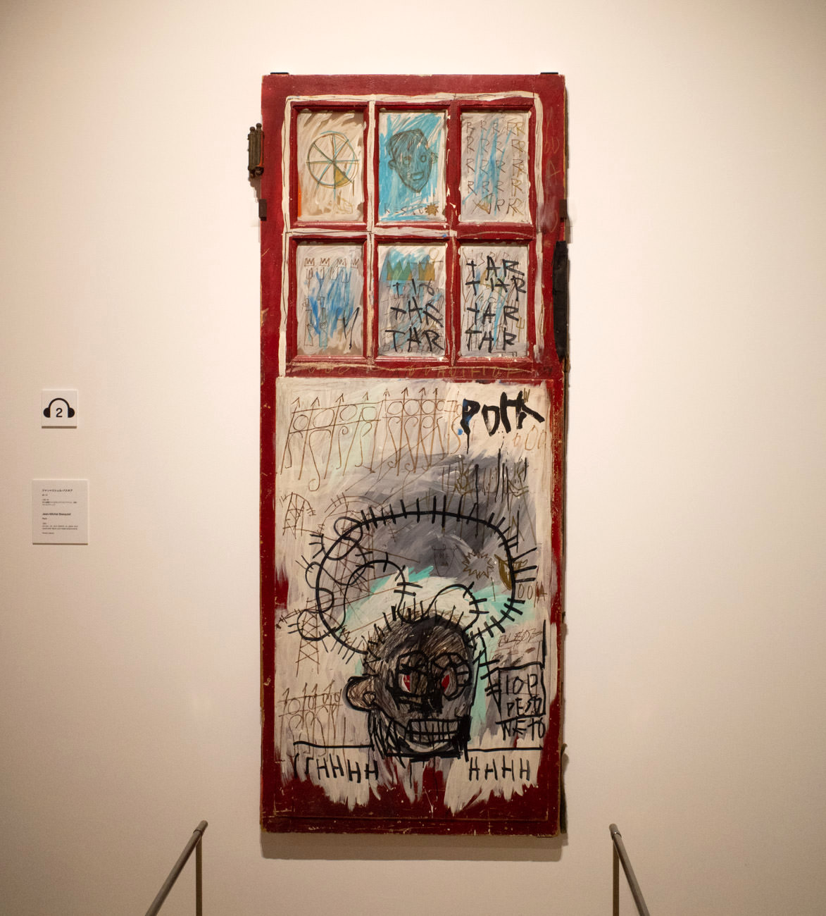 Jean-Michel Basquiat《Pork》1981年