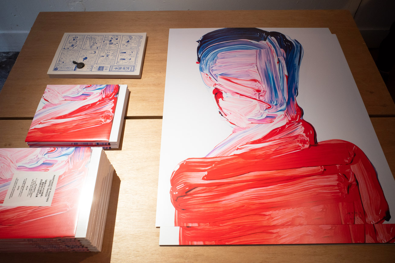 【出版記念展】武田鉄平作品集「PAINTINGS OF PAINTING」森岡書店 銀座店