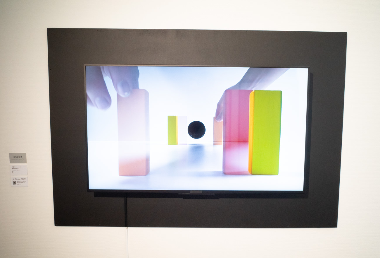 平瀬ミキ《Translucent Objects 》※海外渡航費授与者