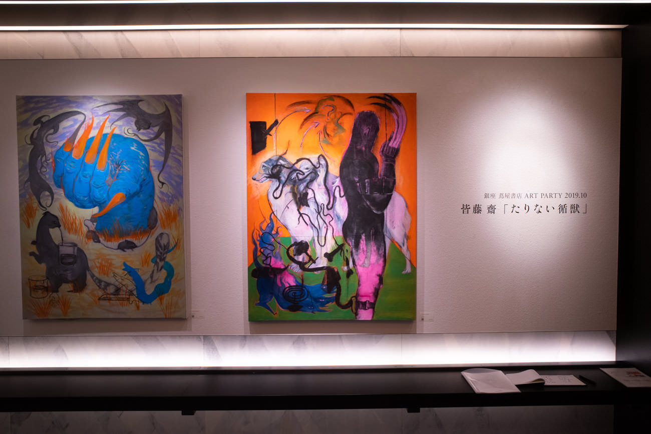 左：皆藤齋《Amazones Hand(with Bijous)》2019年 右：皆藤齋《Tight intelligence(three Borzois)》2019年