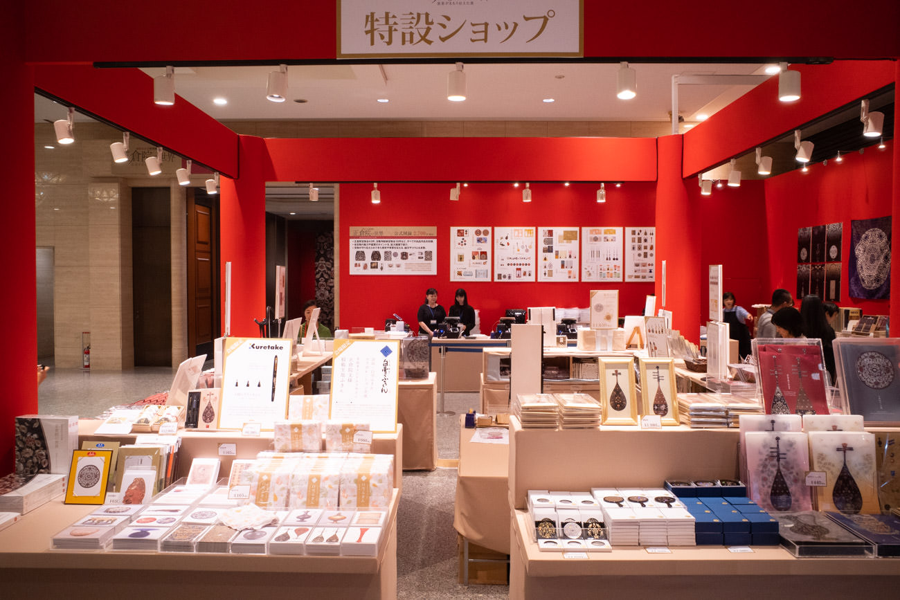 【正倉院の世界展】物欲を刺激する〜充実のオリジナルグッズに注目！