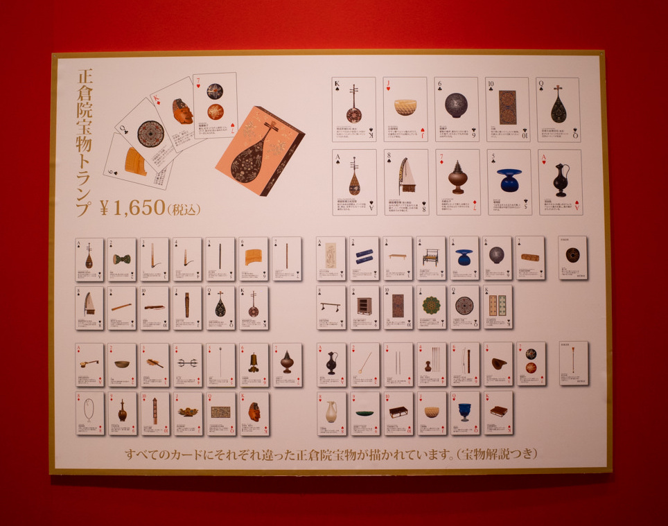 絵柄も確認することが出来ました。カードも厚くてしっかりしていました。