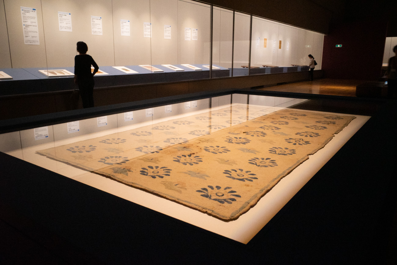 正倉院宝物《花氈》正倉院［前期展示］