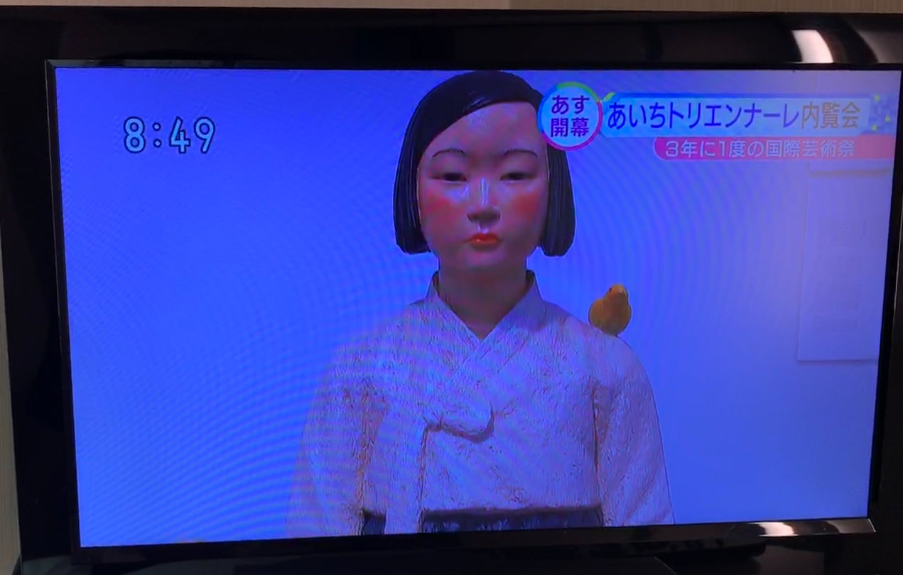 【Bur@rt Diary】複数世界からなるもの〜「表現の不自由展・その後」と、これからについて。