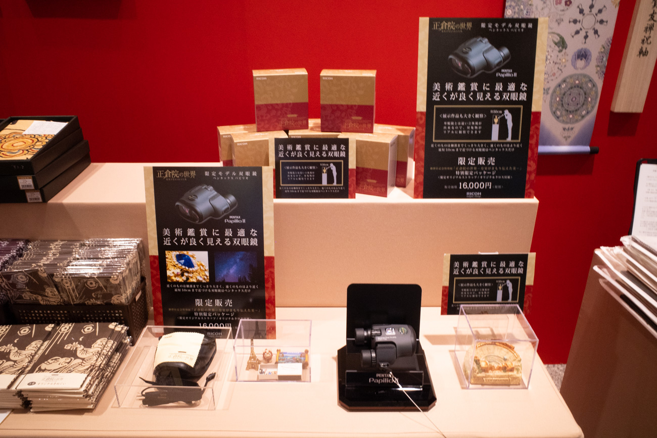 正倉院展特設ショップの「PENTAX PapilioII」販売コーナー
