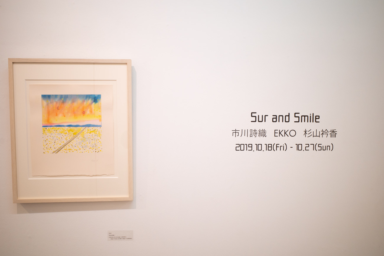 EKKO・杉山衿香・市川詩織「Sur and Smile」