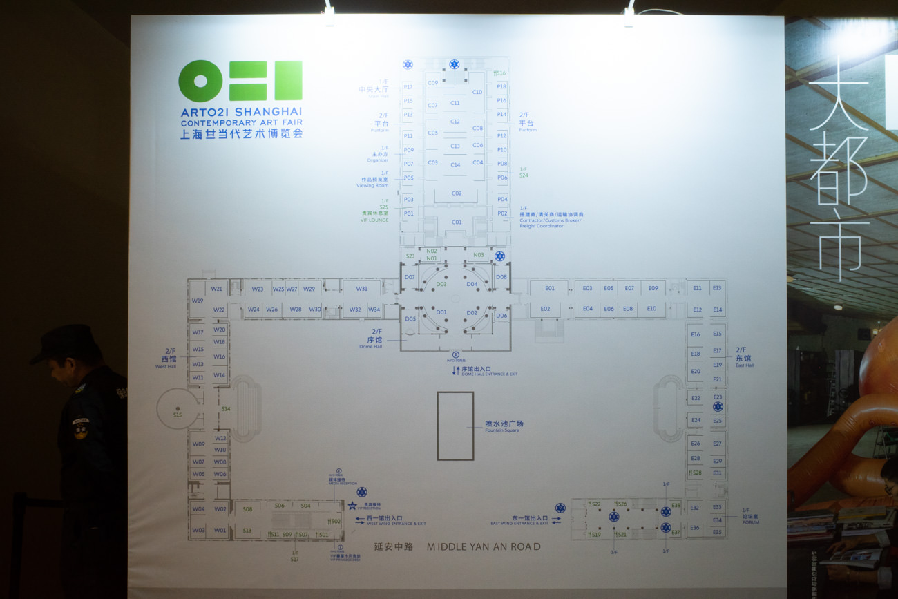 会場MAP〜左が西館、右は東館、中央は本堂（1階はメガギャラリー・2階はアプローチセクション）