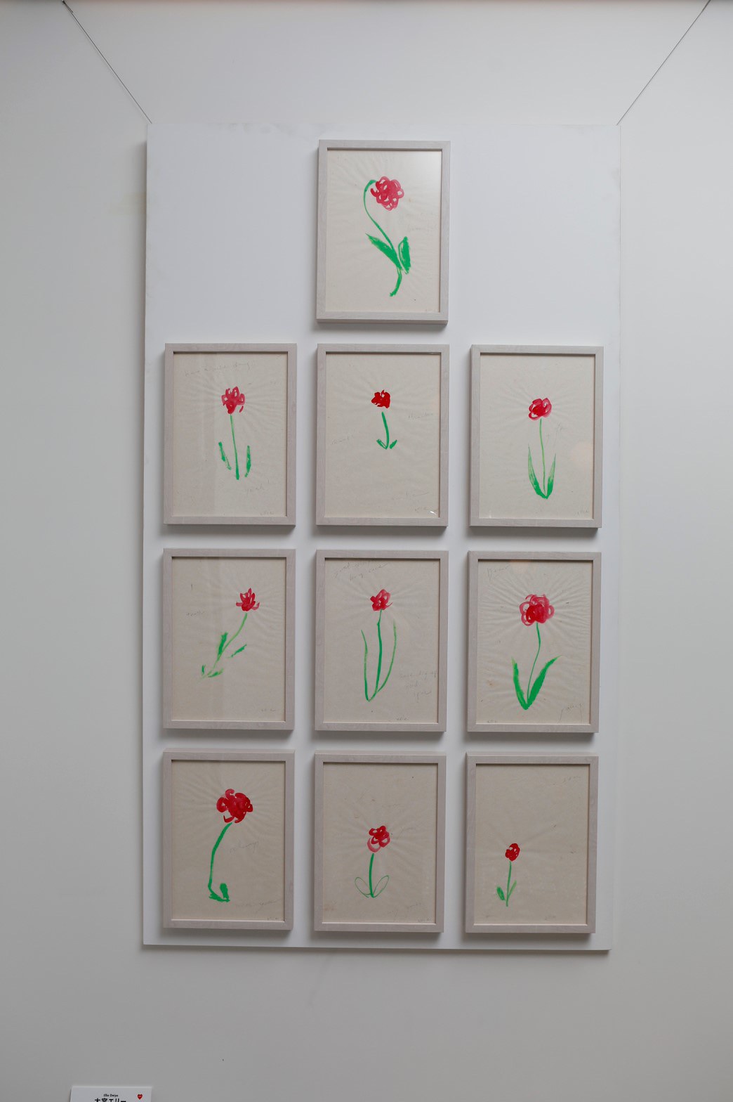 大宮エリーさん作品