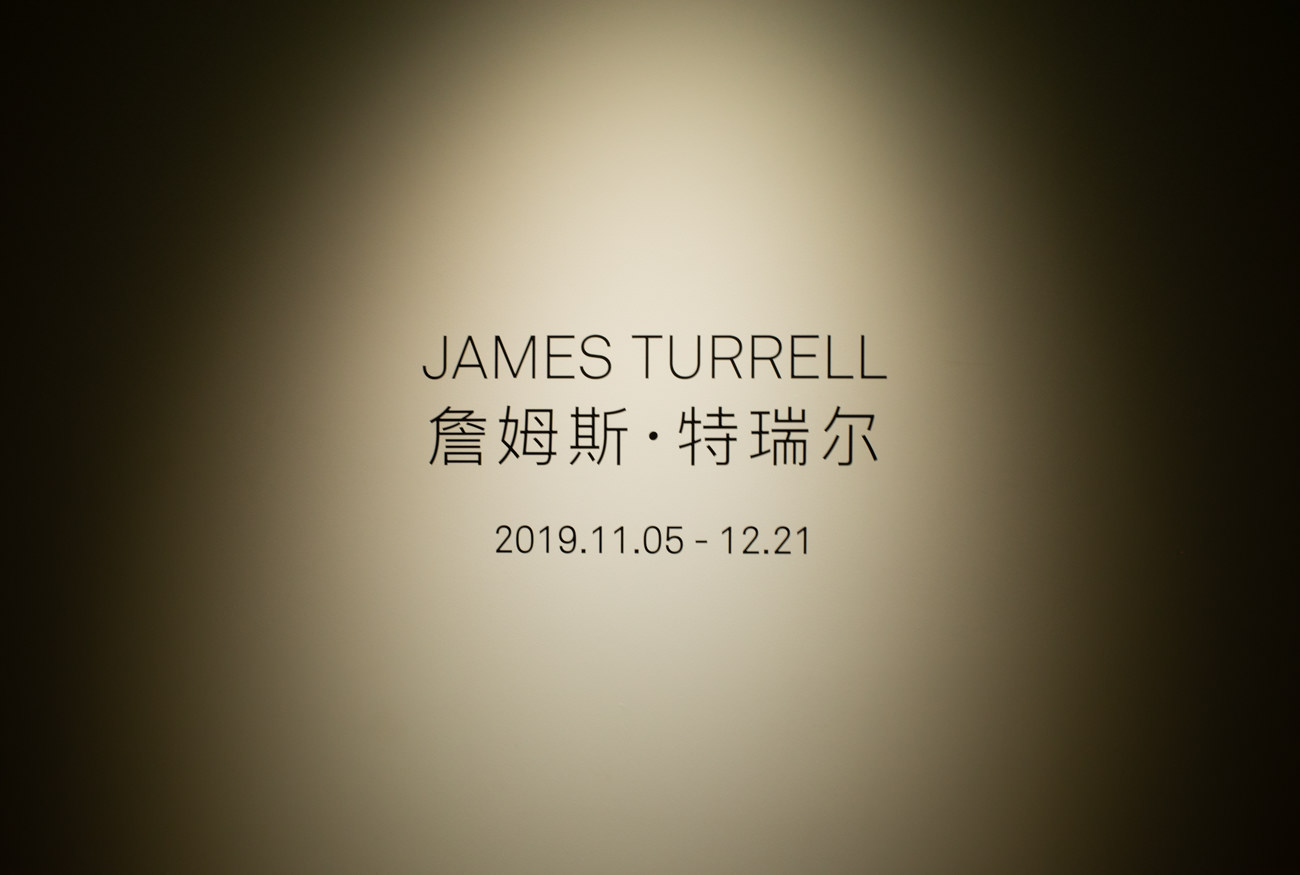 JAMES TURRELL