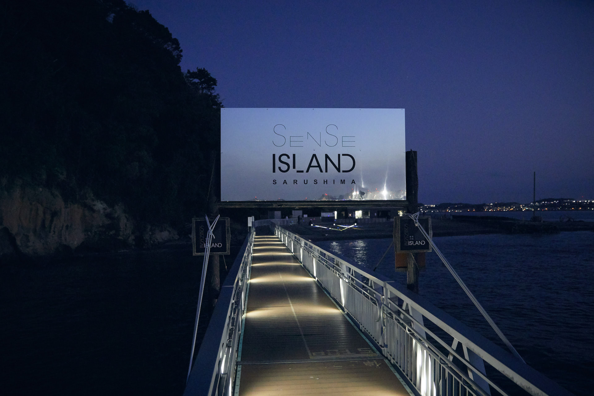 猿島に降り立ったところphoto by Naomi Circus （c）Sense Island 2019