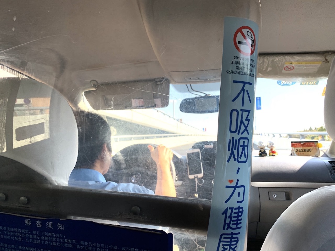 上海の移動はタクシーがオススメです