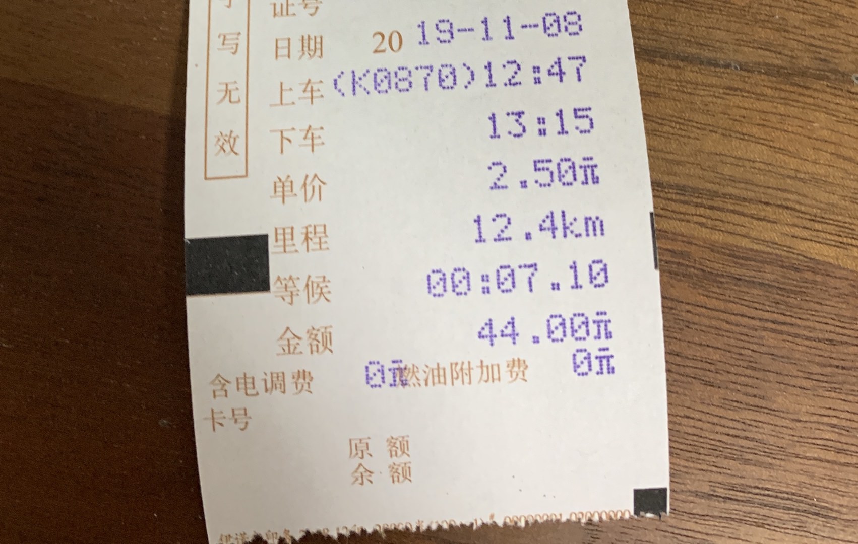 中国の移動はタクシーが安くて楽です。