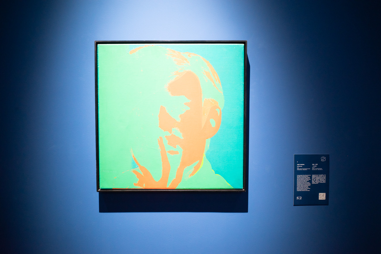 ANDY WARHOL SELF PORTRAIT