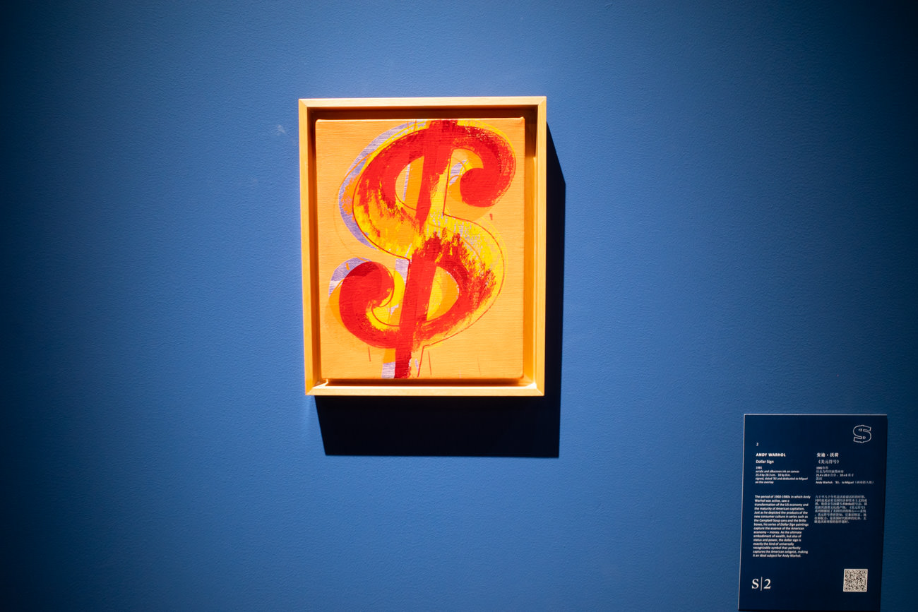 Andy Warhol, Dollar Sign, 1981, acrylic and silkscreen ink on canvas, 25.4 x 20.3 cm