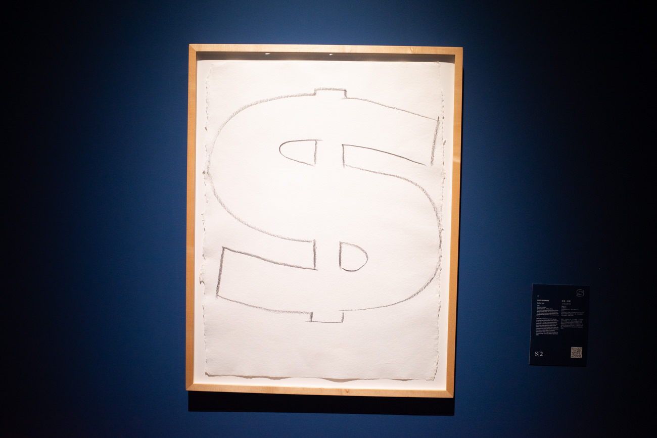 ANDY WARHOL DOLLAR SIGN