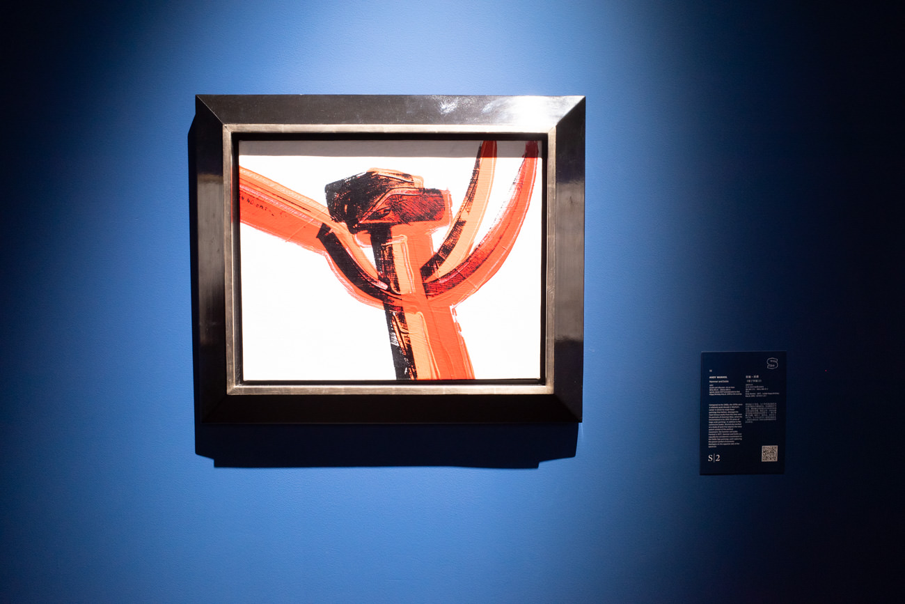 ANDY WARHOL HAMMER AND SICKLE