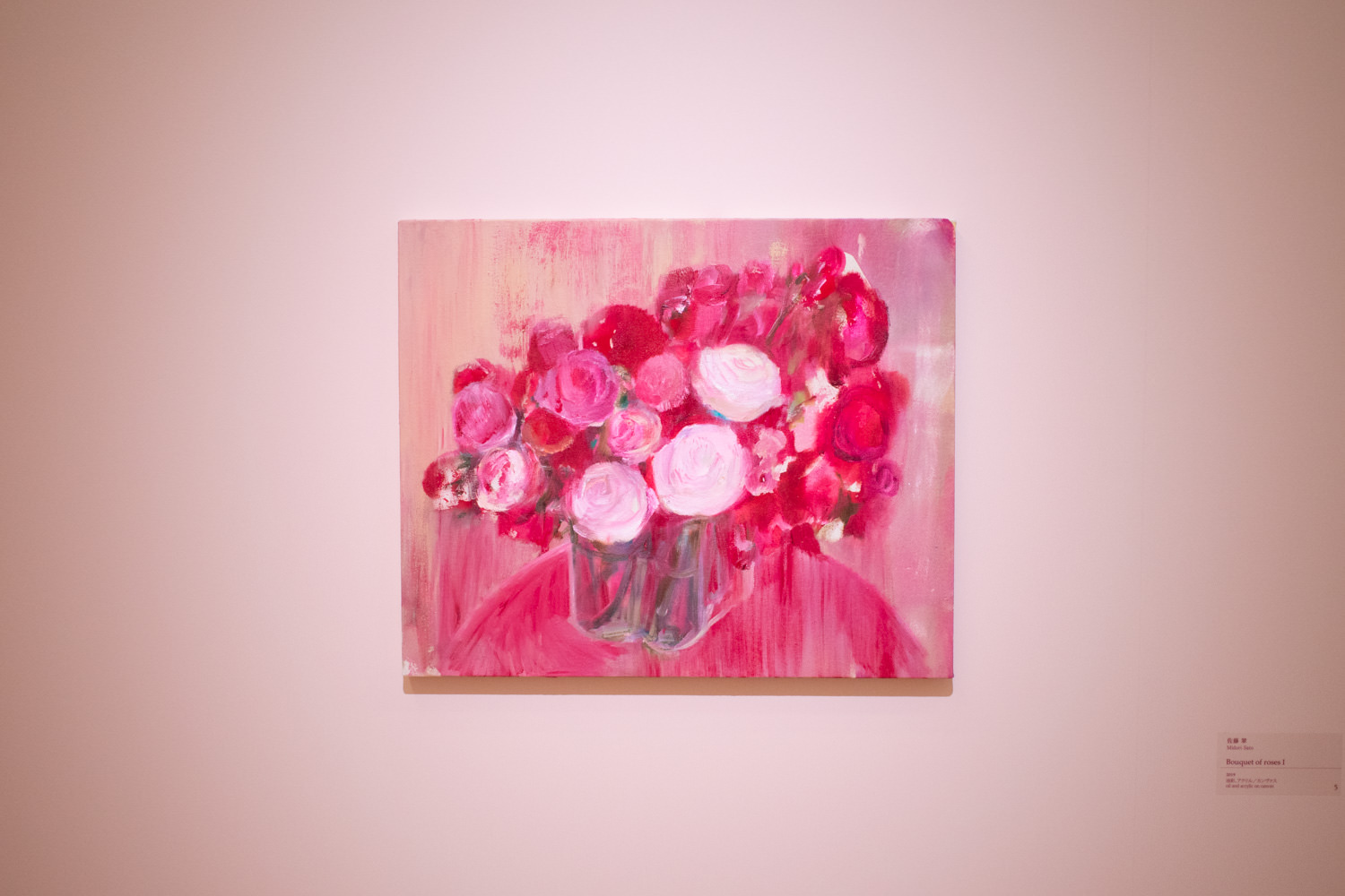佐藤翠 《Bouquet of roses I》 2019年 50.0x60.6cm ©Midori Sato