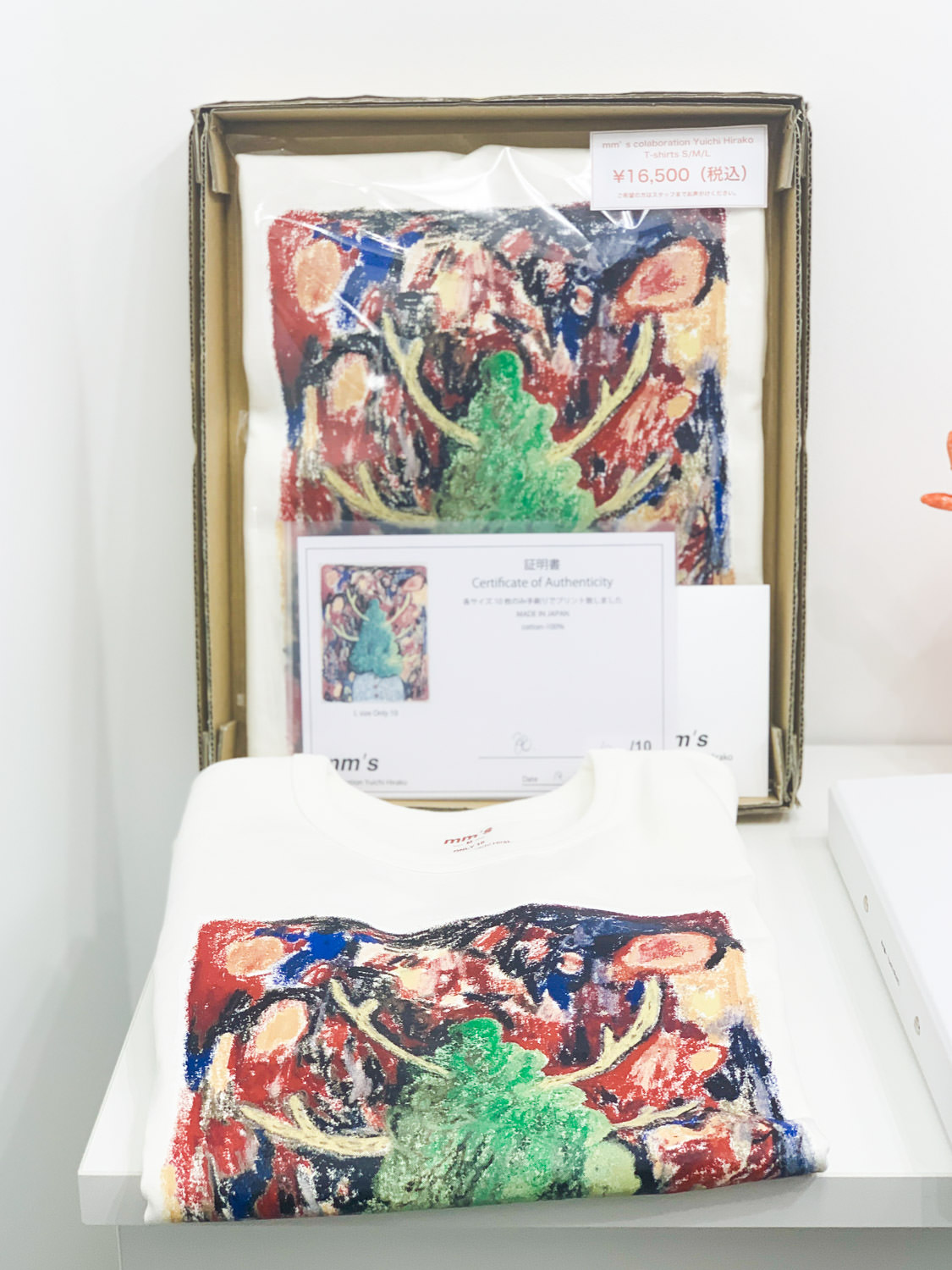 mm's(ミリズ)の枚数限定Tシャツ。S,M,LでそれぞれEdition10限定。