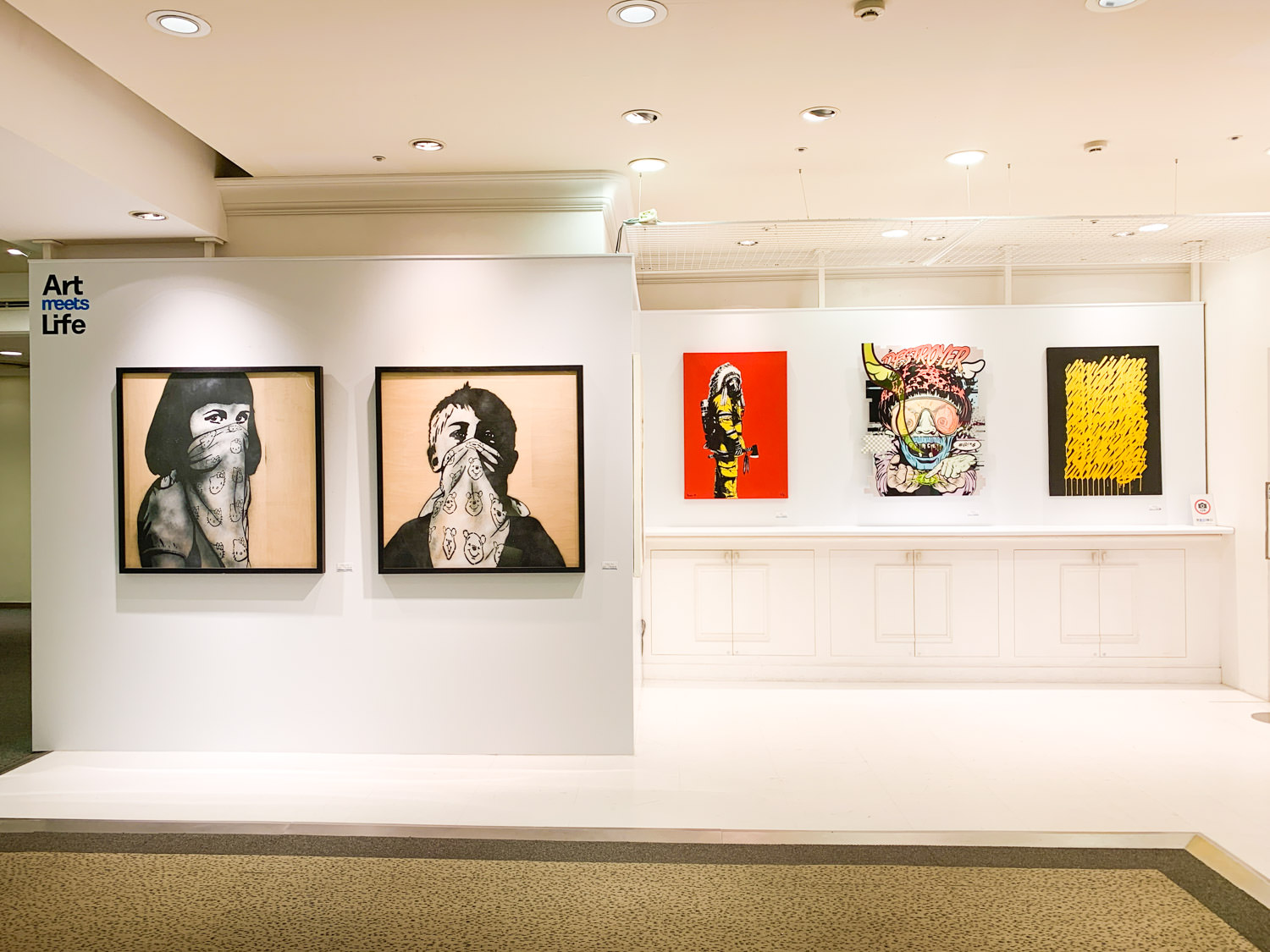 【企画展】山口歴、LY、It's a Livingなど集結！「pop & street」西武渋谷
