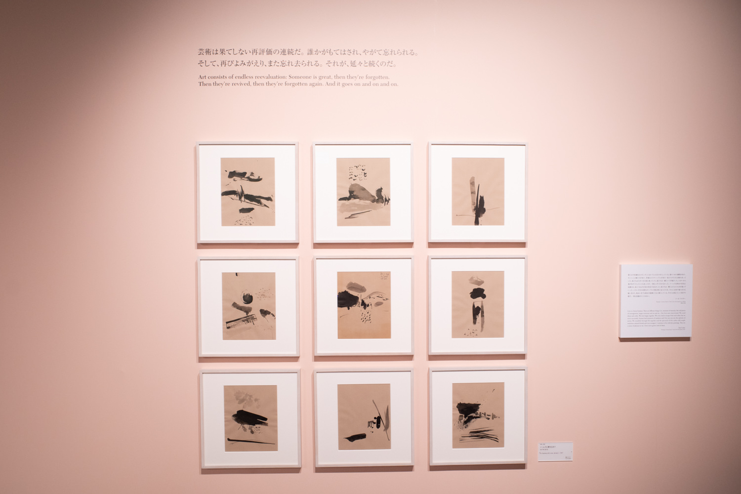 展示風景