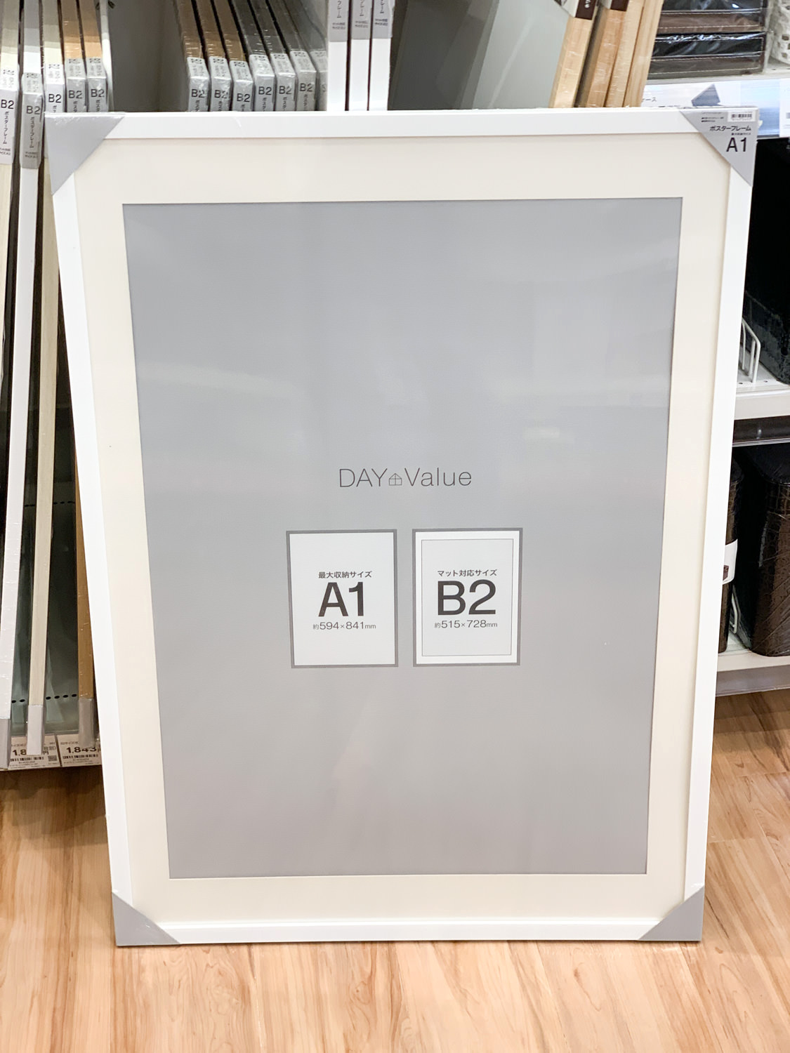 【アートコレクターのお作法】A1&B2兼用 お値段以上！ニトリの「ポスターフレーム」