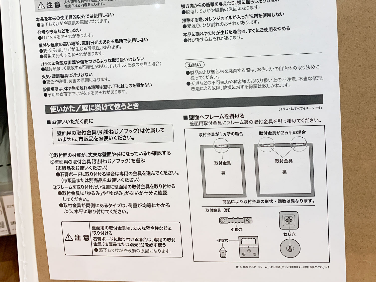 解説書