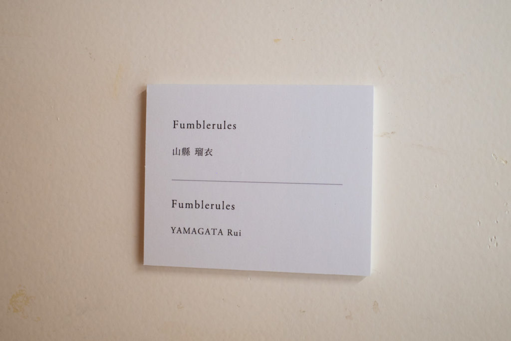 山縣瑠衣「Fumblerules」