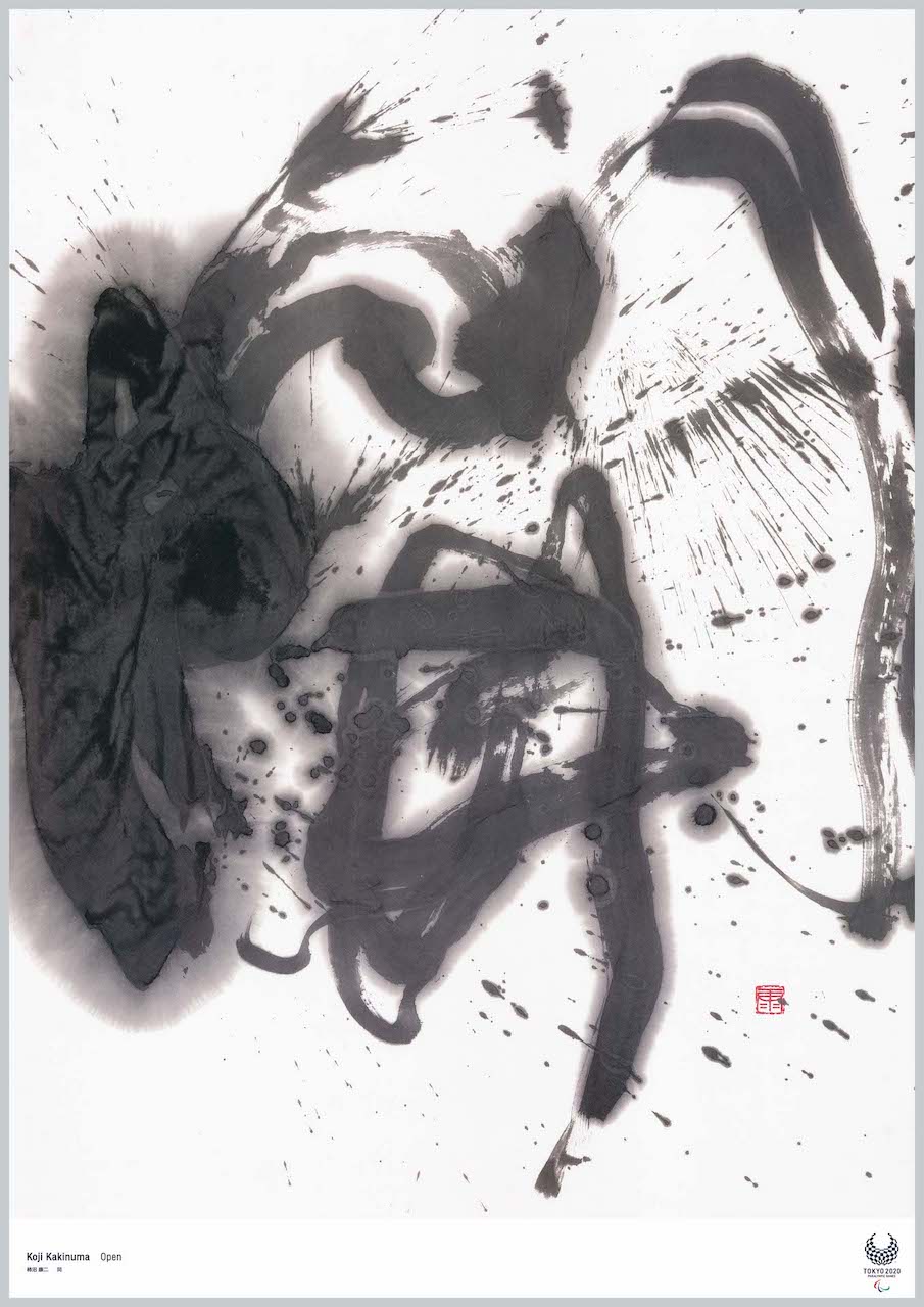 柿沼康二≪開≫©Tokyo2020