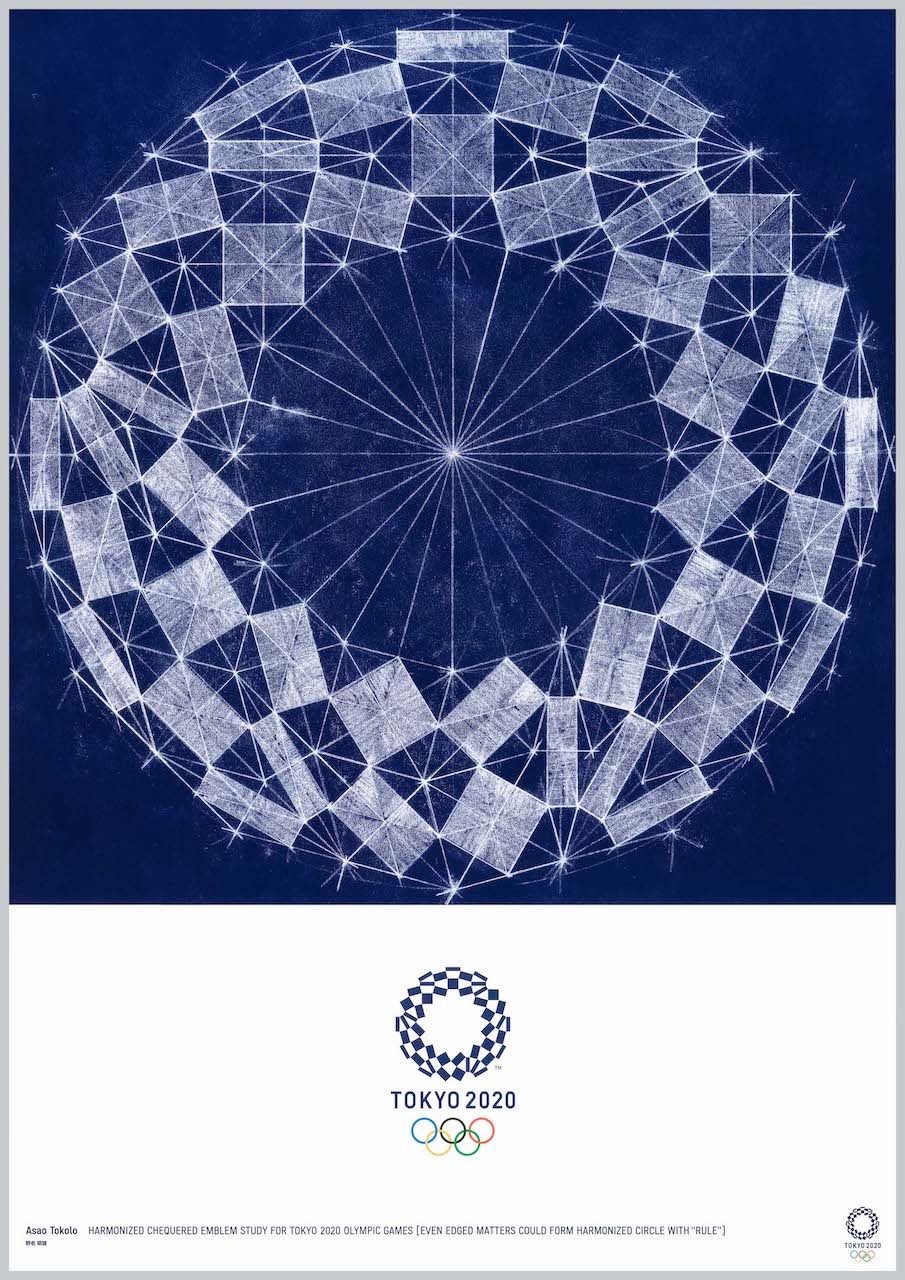 野老朝雄 ≪HARMONIZED CHEQUERED EMBLEM STUDY FOR TOKYO 2020 OLYMPIC GAMES 〔EVEN EDGED MATTERS COULD FORM HARMONIZED CIRCLE WITH “…
