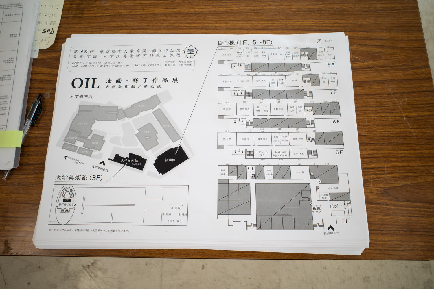 絵画棟展示MAP〜森山亜希さんの展示場所は「118」アトリエでした。