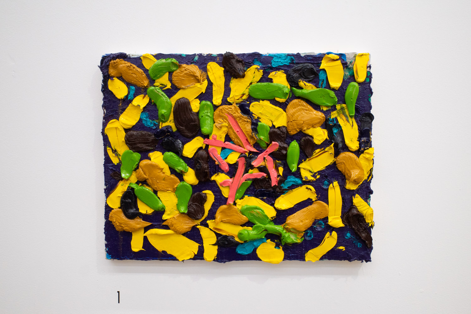 1階展示作品の1作品目〜高橋大輔《Pinapples and Onionfries》2018-2019年