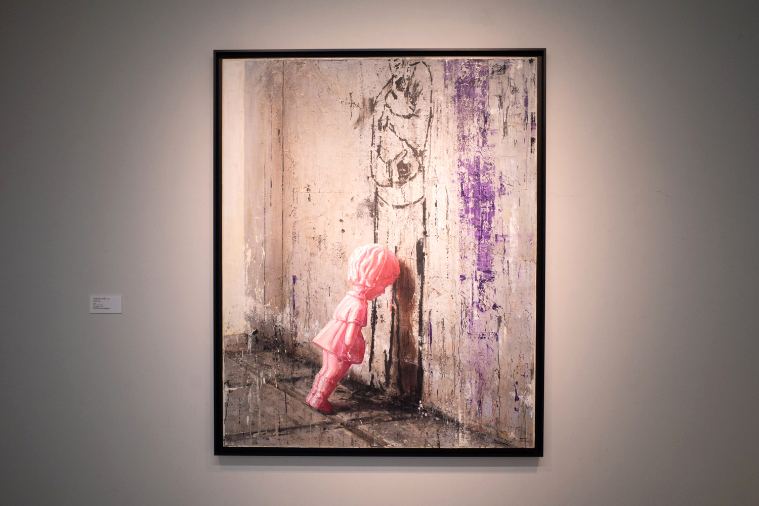 【第36回上野の森美術館大賞展】「絵画大賞受賞者 八嶋洋平 展 」上野の森美術館ギャラリー